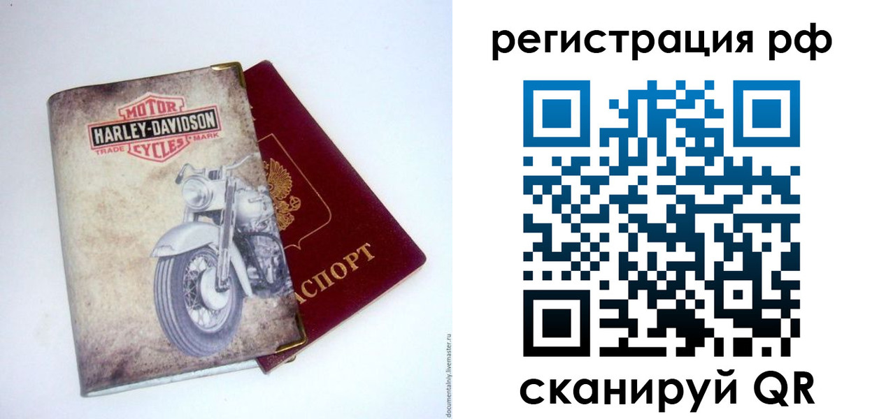 прописка от собственника в Краснотурьинске
