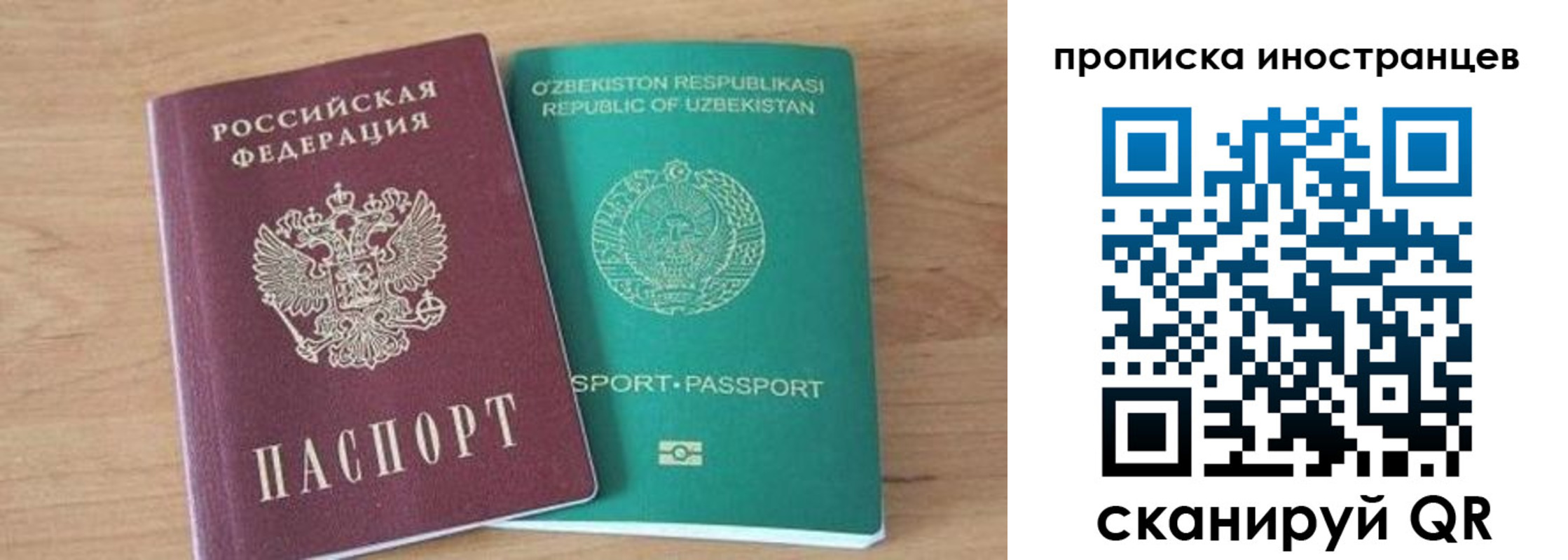 прописка от собственника в Краснотурьинске