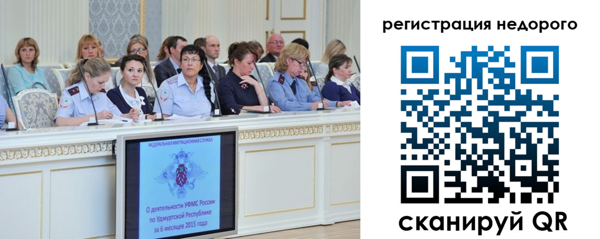 прописка регистрация в Краснотурьинске
