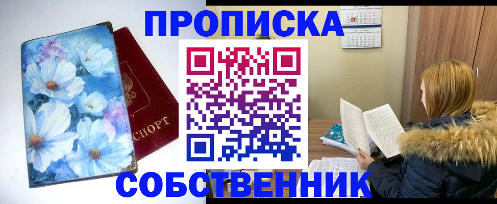 найти адрес прописки в Краснотурьинске