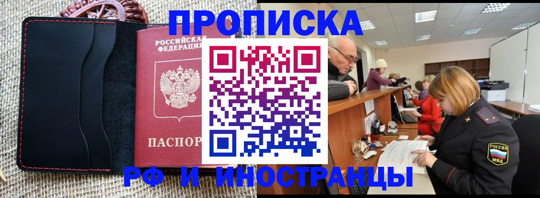 регистрация для дет. сада в Краснотурьинске