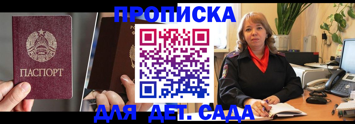 временная регистрация недорого в Краснотурьинске