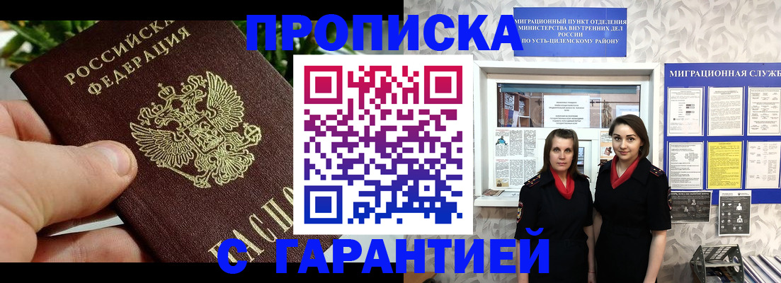 регистрация для школы в Краснотурьинске