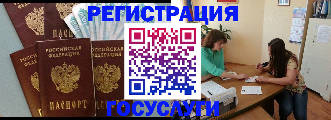 регистрация в Краснотурьинске