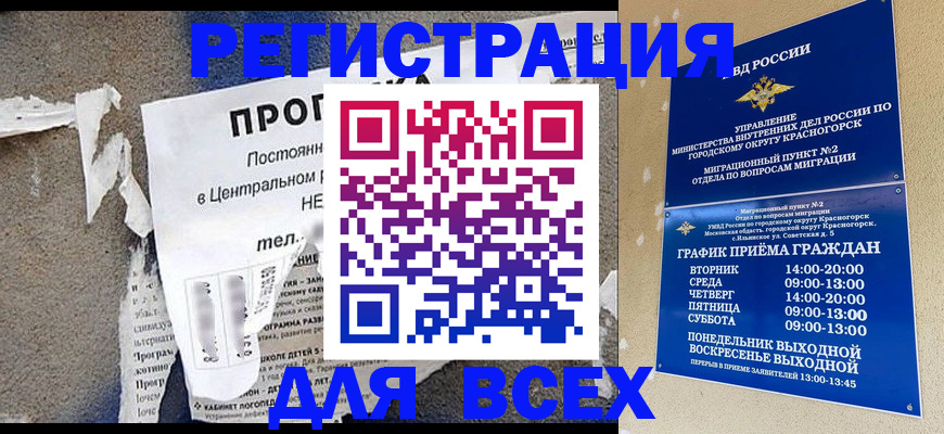 пропишу в квартире в Краснотурьинске